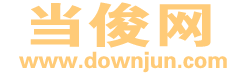 当俊网